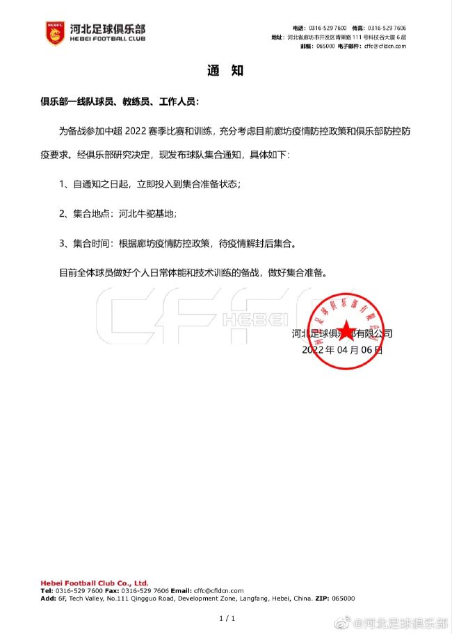 哈维对罗梅乌失去信心巴萨主帅哈维对罗梅乌失去了信心，俱乐部想找像前荷兰国家队球员戴维斯那样的强力后腰。